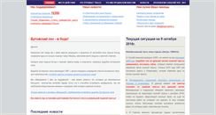 Desktop Screenshot of help.bitza-sport.ru